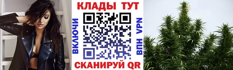 Где купить наркоту Себеж МАРИХУАНА Кокаин СОЛЬ Мефедрон ГАШ