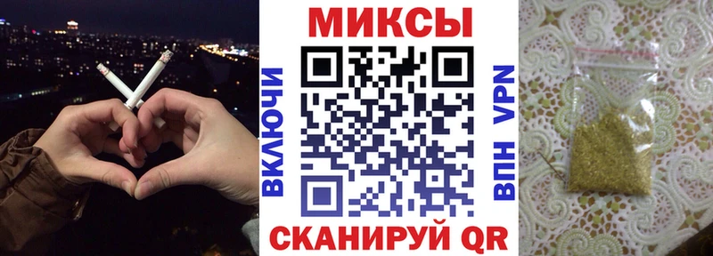 купить наркотики сайты  Себеж  ссылка на мегу tor  Бутират бутандиол 