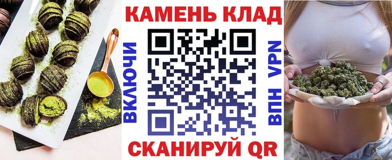 Печенье с ТГК марихуана  где можно купить наркотик  Себеж 