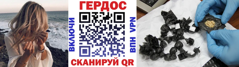 ГЕРОИН белый  купить   Себеж 
