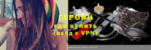 альфа пвп VHQ Заволжье