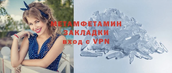 синтетический гашиш Покров