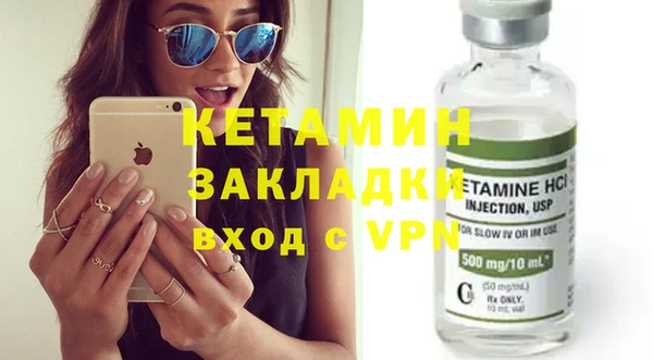 бошки Покровск