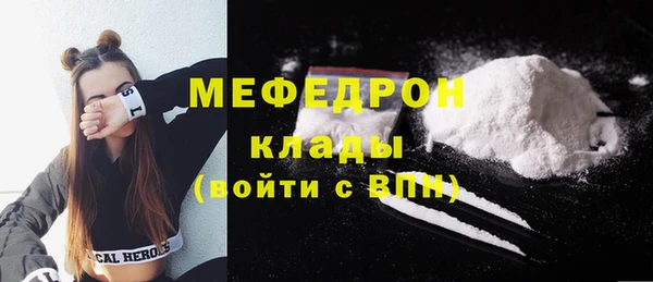 ALPHA-PVP Менделеевск