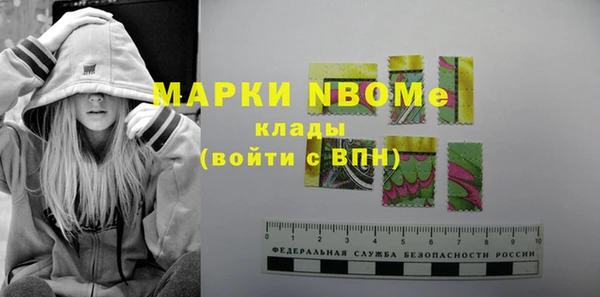 мефедрон мука Переславль-Залесский