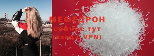 бошки Мензелинск