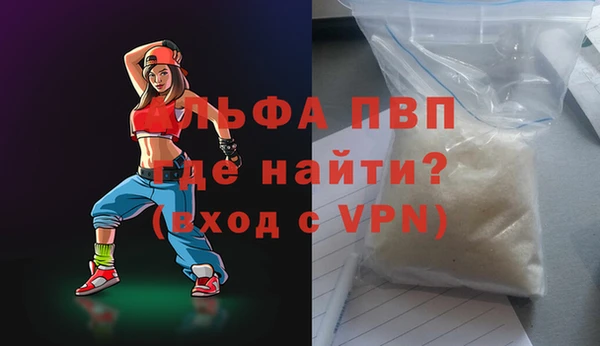 бошки Покровск
