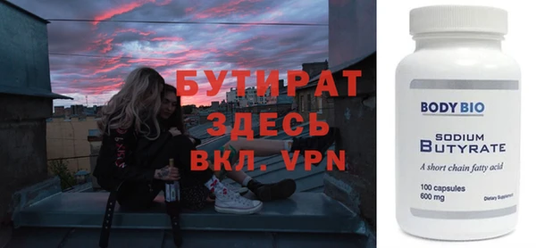 ГАЛЛЮЦИНОГЕННЫЕ ГРИБЫ Малоархангельск