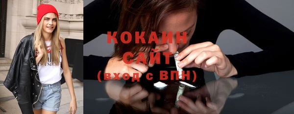 ГАЛЛЮЦИНОГЕННЫЕ ГРИБЫ Малоархангельск
