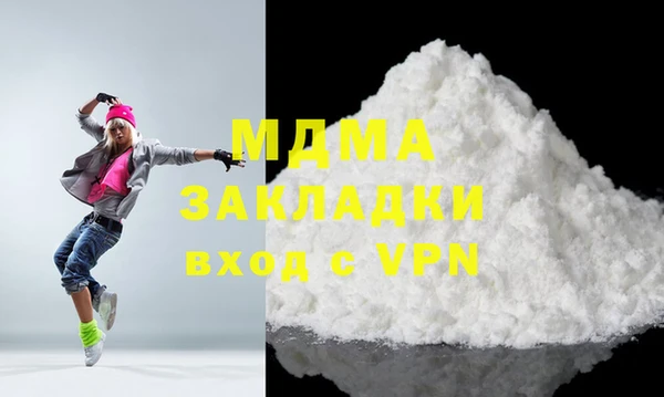 синтетический гашиш Покров