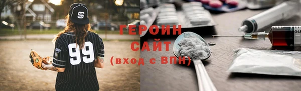 синтетический гашиш Покров