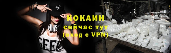 бошки Покровск