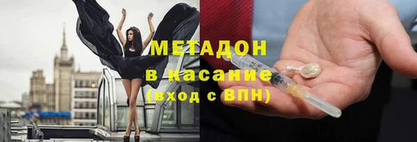 кокаин Малоярославец