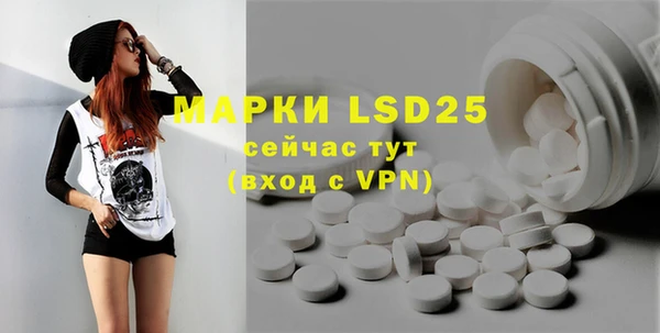 ALPHA-PVP Менделеевск