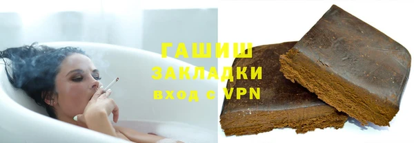 бошки Мензелинск