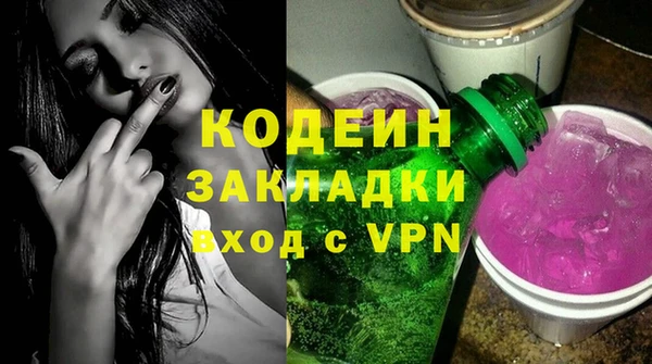 ешки Заволжск