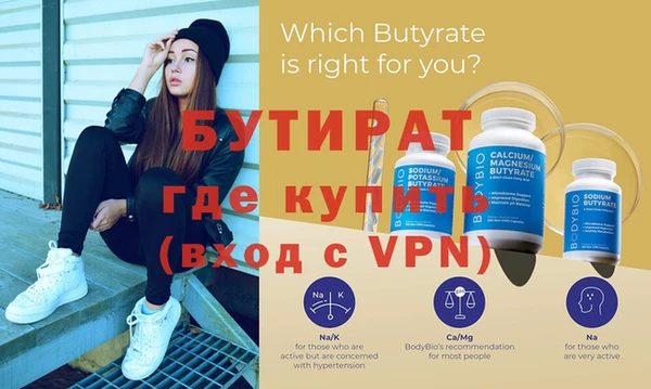 герыч Покачи