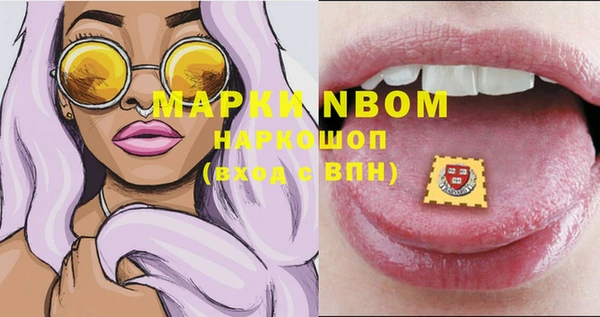 бошки Покровск