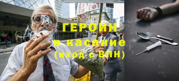 бошки Покровск