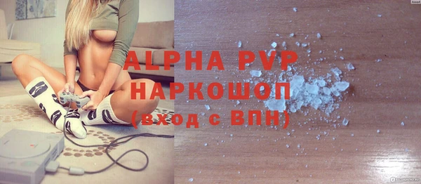 синтетический гашиш Покров