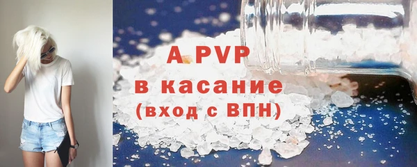 синтетический гашиш Покров