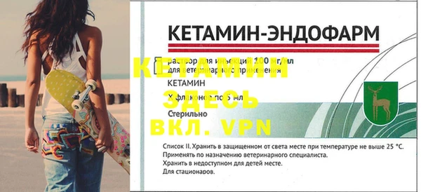 бошки Покровск