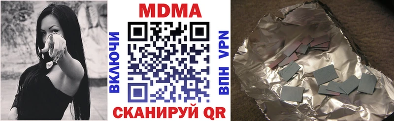 MDMA кристаллы  Себеж 