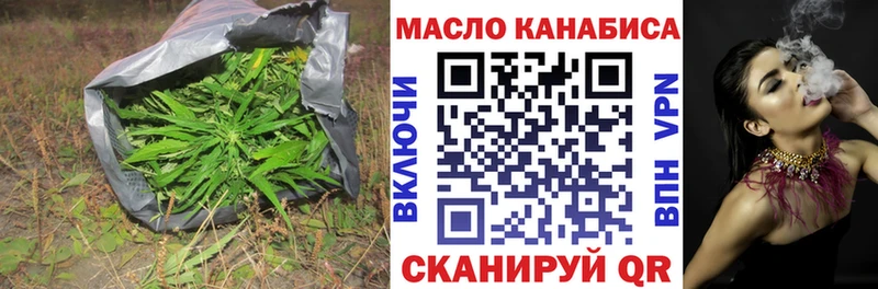 купить  цена  кракен   ТГК жижа  Себеж 